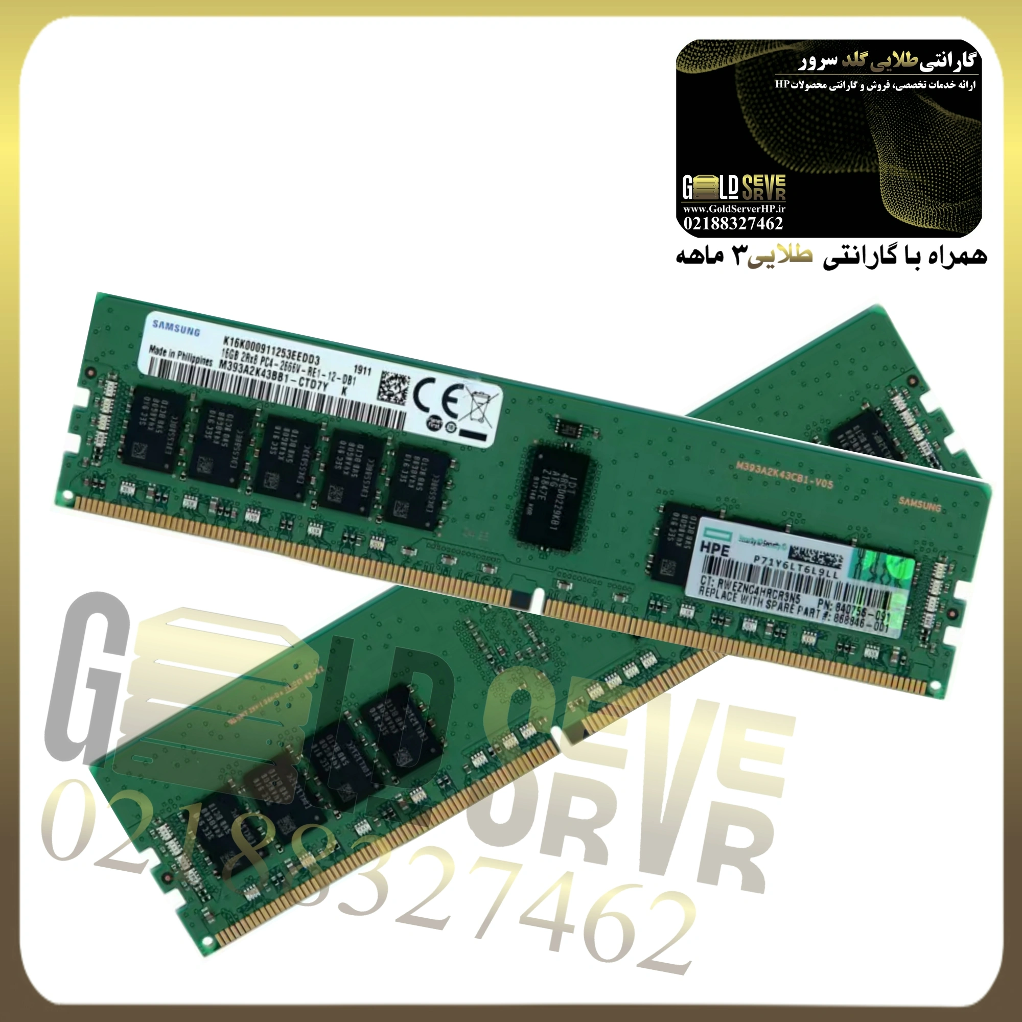 رم سرور HP 16GB Single Rank DDR3 12800 — تصویر ۶