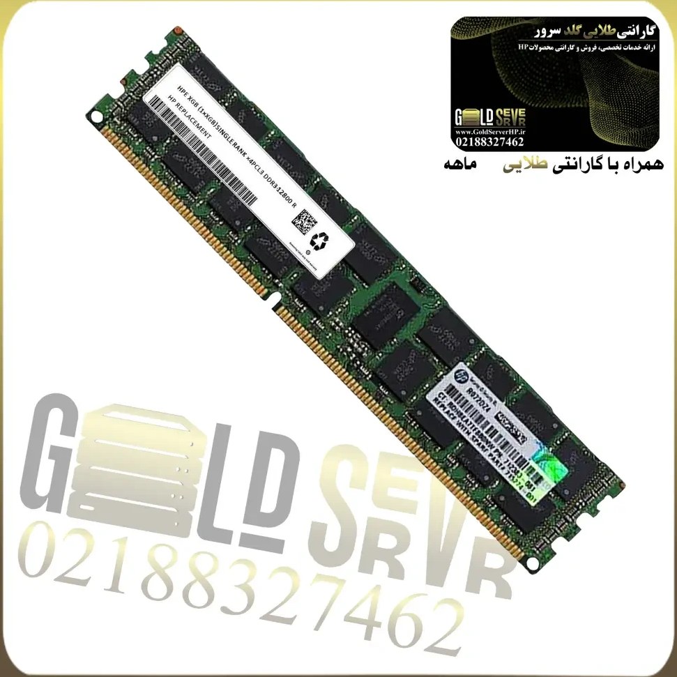 رم سرور HP 32GB DUAL Rank DDR3 12800 — تصویر ۲