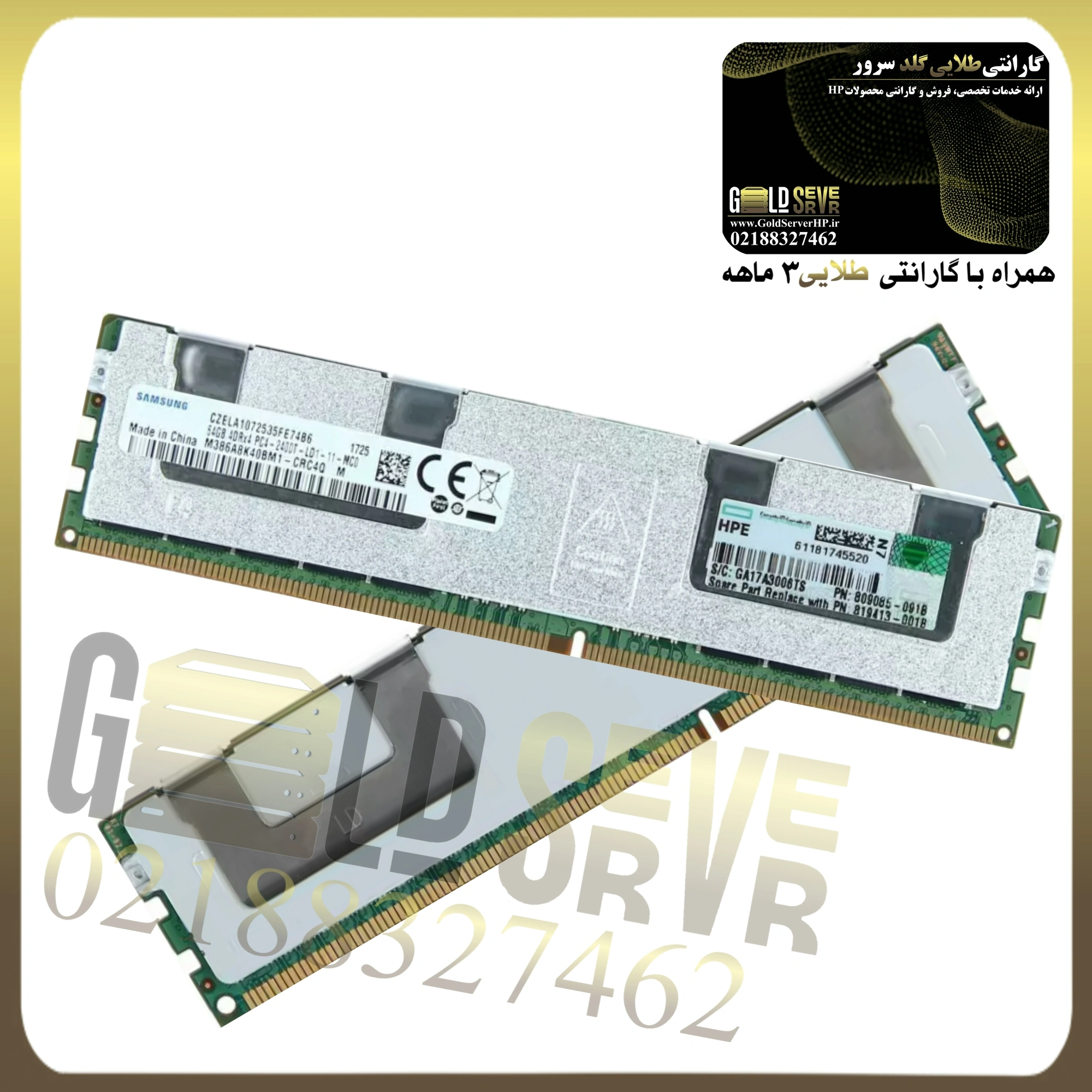 رم سرور HP 64GB Single Rank DDR4 2400 — تصویر ۲