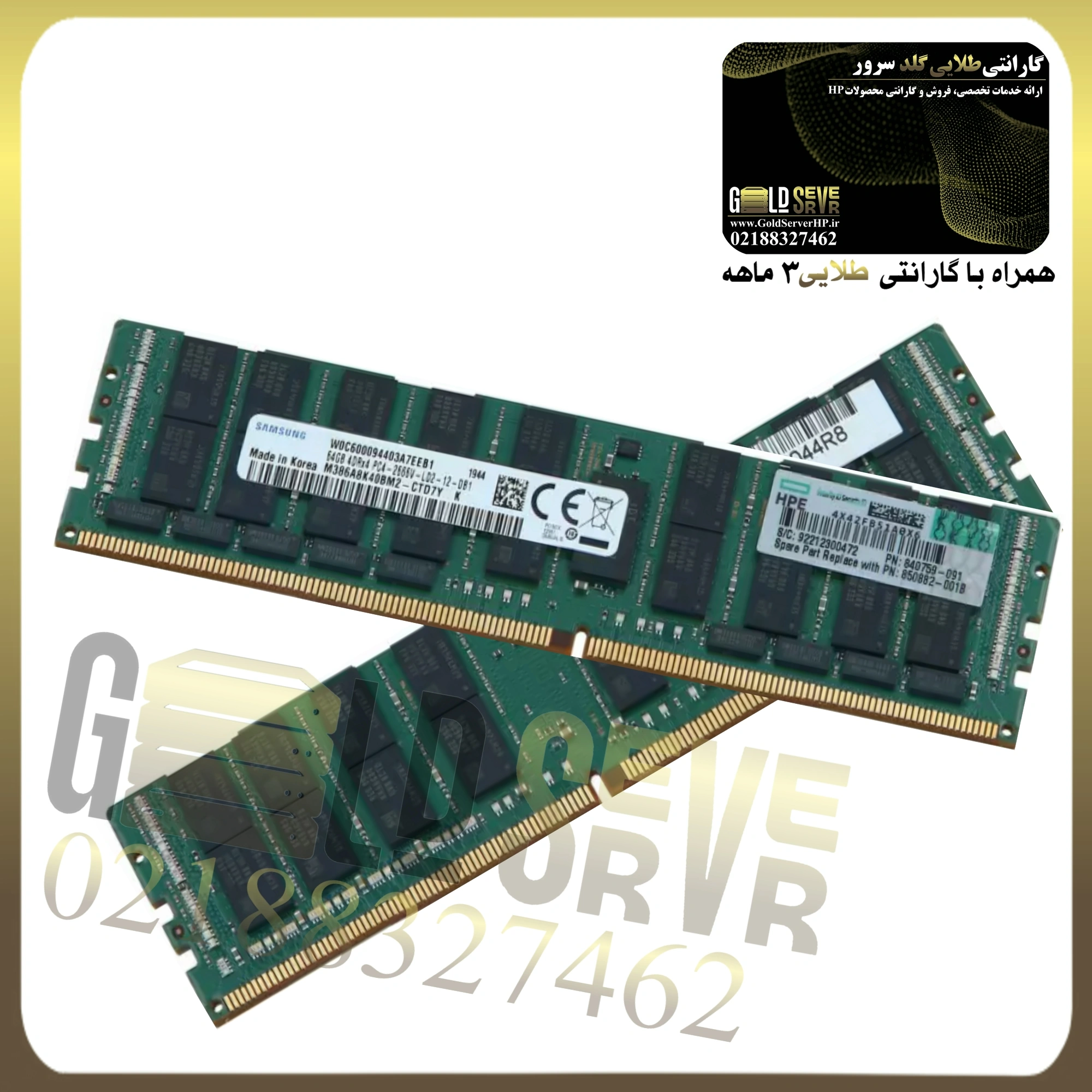 رم سرور HP 64GB Quad Rank DDR4 2666