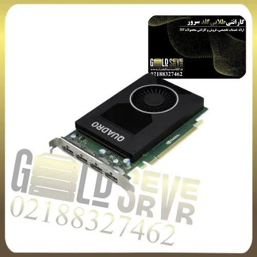 کارت گرافیک Quadro M2000 4GB GDDR5 — تصویر ۳