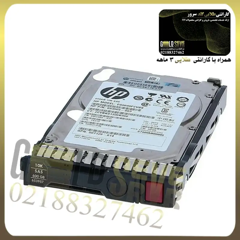 🖴 هارد سرور HPE 600GB 10K SAS 12G SFF