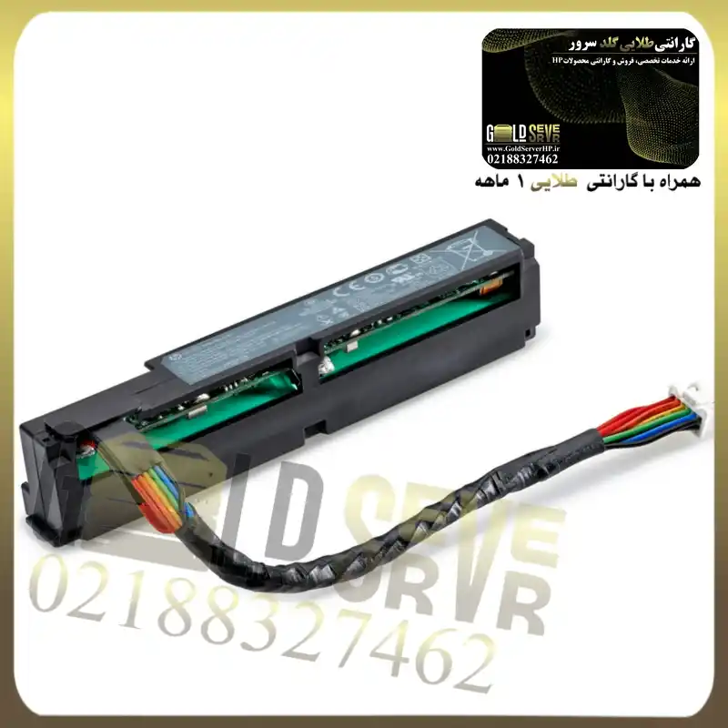 باتری سرور HPE 96W Smart Storage Lithium-ion Battery G10 — تصویر ۲