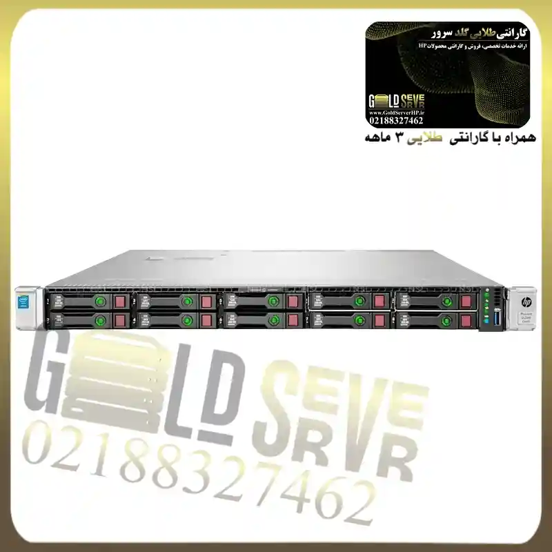 سرور اچ پی Server HP DL360 G9 10sff