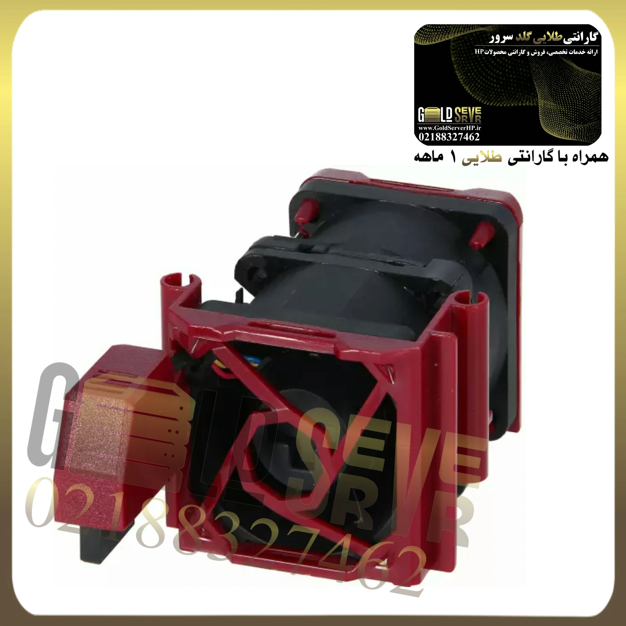 فن سرور اچ پی HP DL360 G9