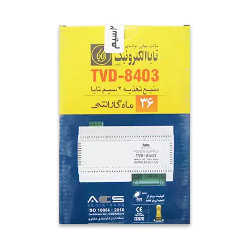 منبع تغذیه (ترانس) آیفون تصویری دو سیم تابا TVD-8403 — تصویر ۳