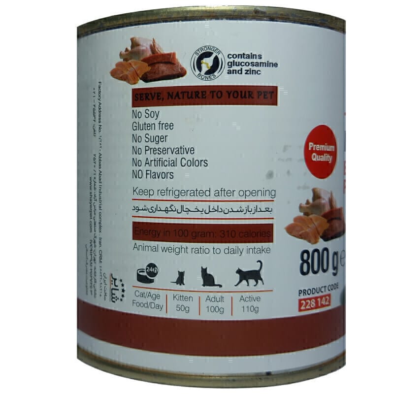 کنسرو غذای گربه با طعم گوشت گاو و پرندگان شایر Shayer Premium With Beef & Poultry وزن 800 گرم — تصویر ۳