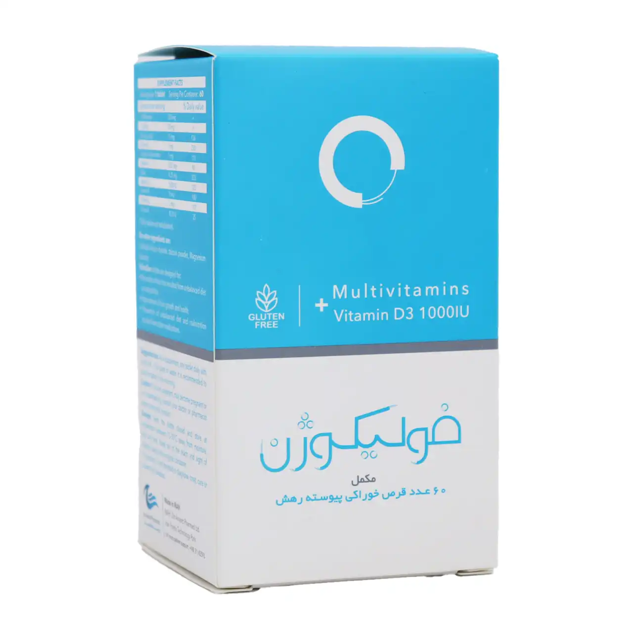 قرص فولیکوژن اروند فارمد 60 عددی
