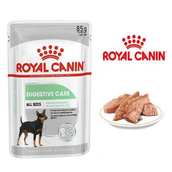 پوچ سگ دایجستیو رویال کنین Royal Canin Digestive Care All Sizes وزن 85 گرم — تصویر ۳