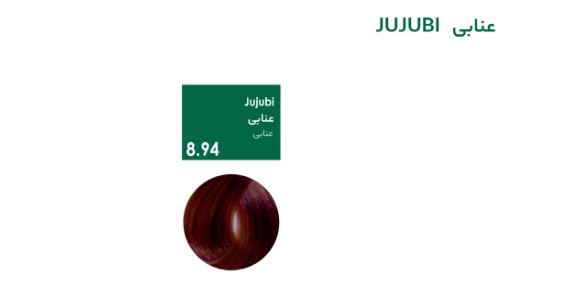 رنگ مو سری عنابی پیکارو — تصویر ۳