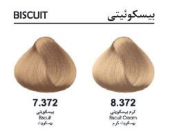 رنگ مو سری بیسکویتی دوماسی — تصویر ۳