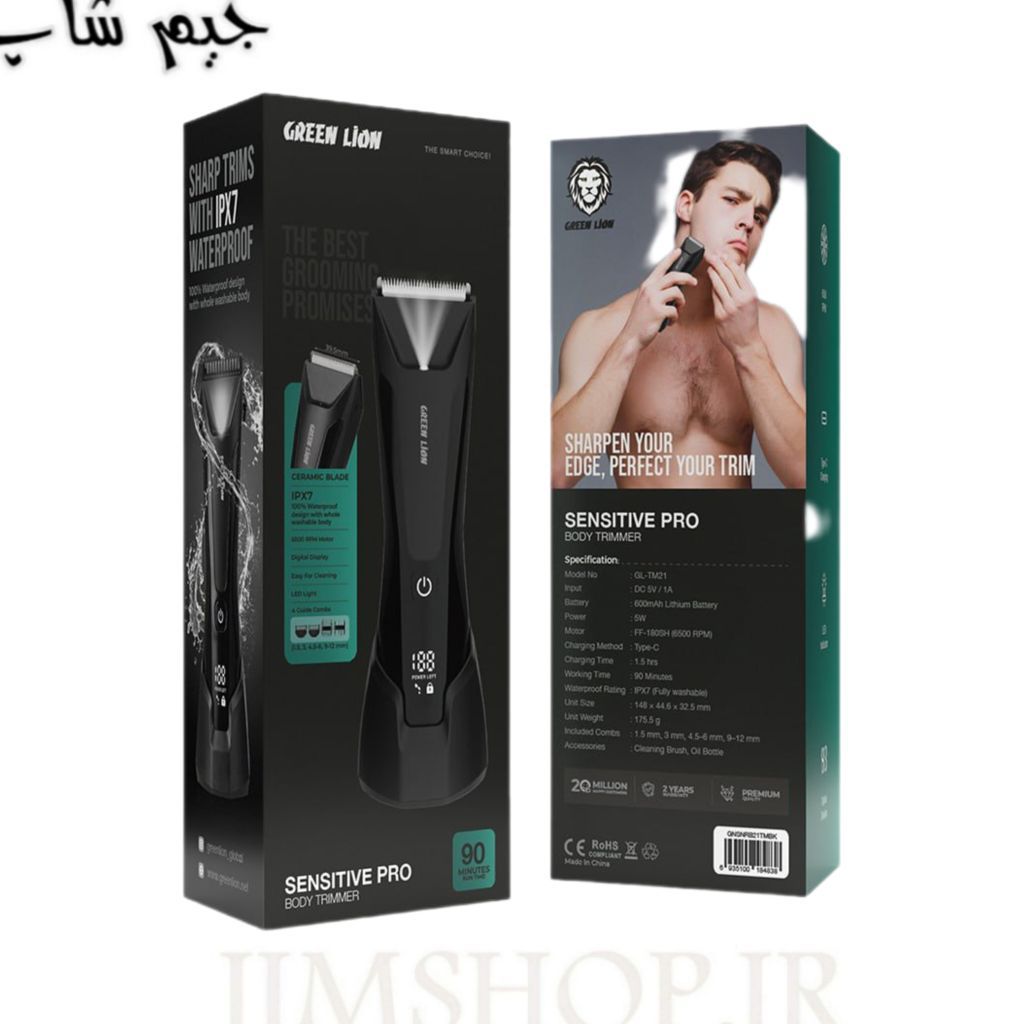 ماشین اصلاح گرین لاین مدل Sensitive Pro Body Trimmer gl-tm21 با تکنولوژی برش مستقیم و ضد آبIPX7 ضد زنگ — تصویر ۶