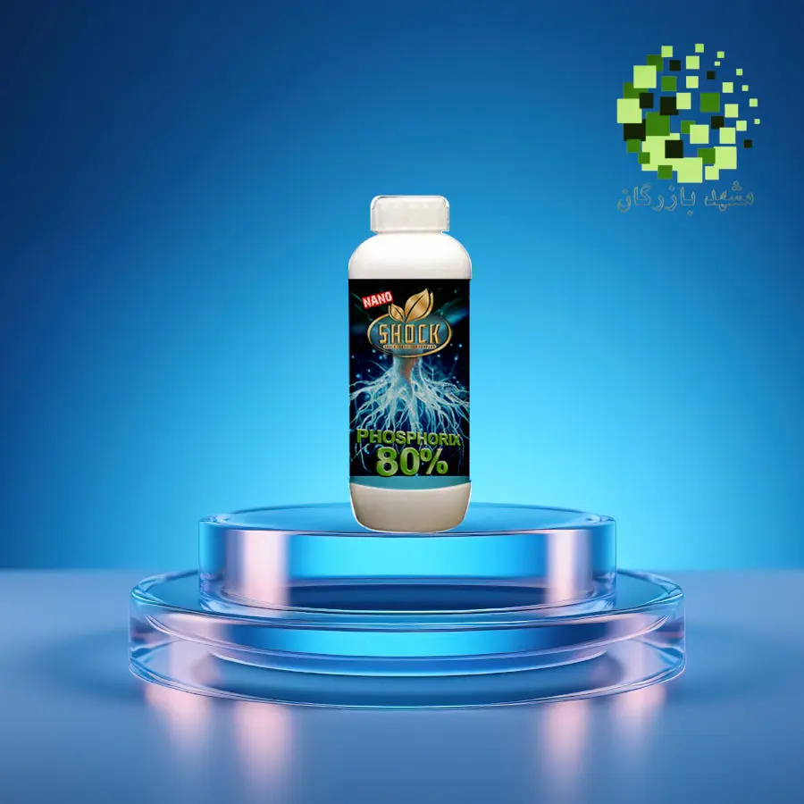 کود فسفر 80% شوک 1 لیتری (تایید شده) — تصویر ۲