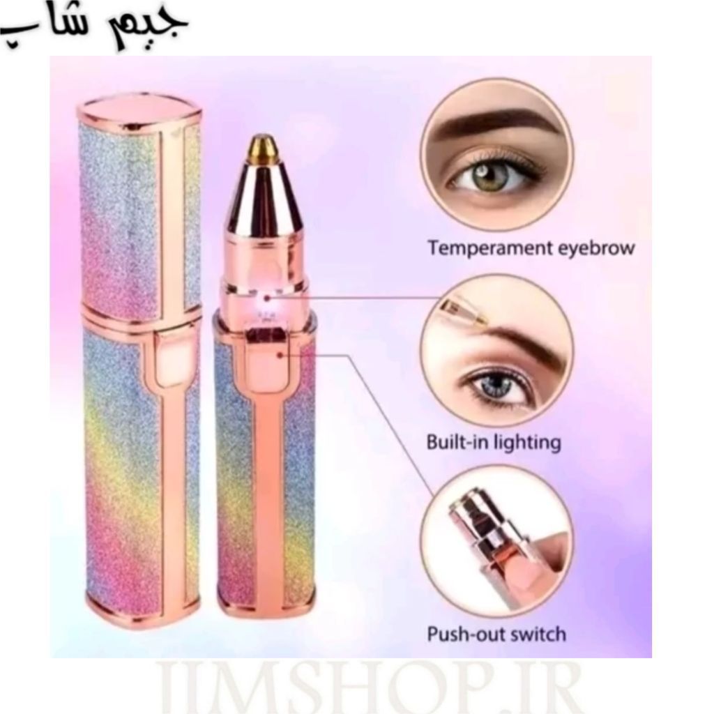 موزن اکلیلی دو کاره صورت، ابرو و بینی مدل HX‑203A — تصویر ۲