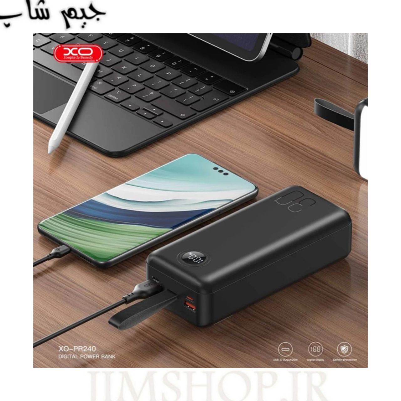 پاوربانک مدل XO-PR240 ظرفیت 30000 میلی امپر 22.5 وات — تصویر ۳
