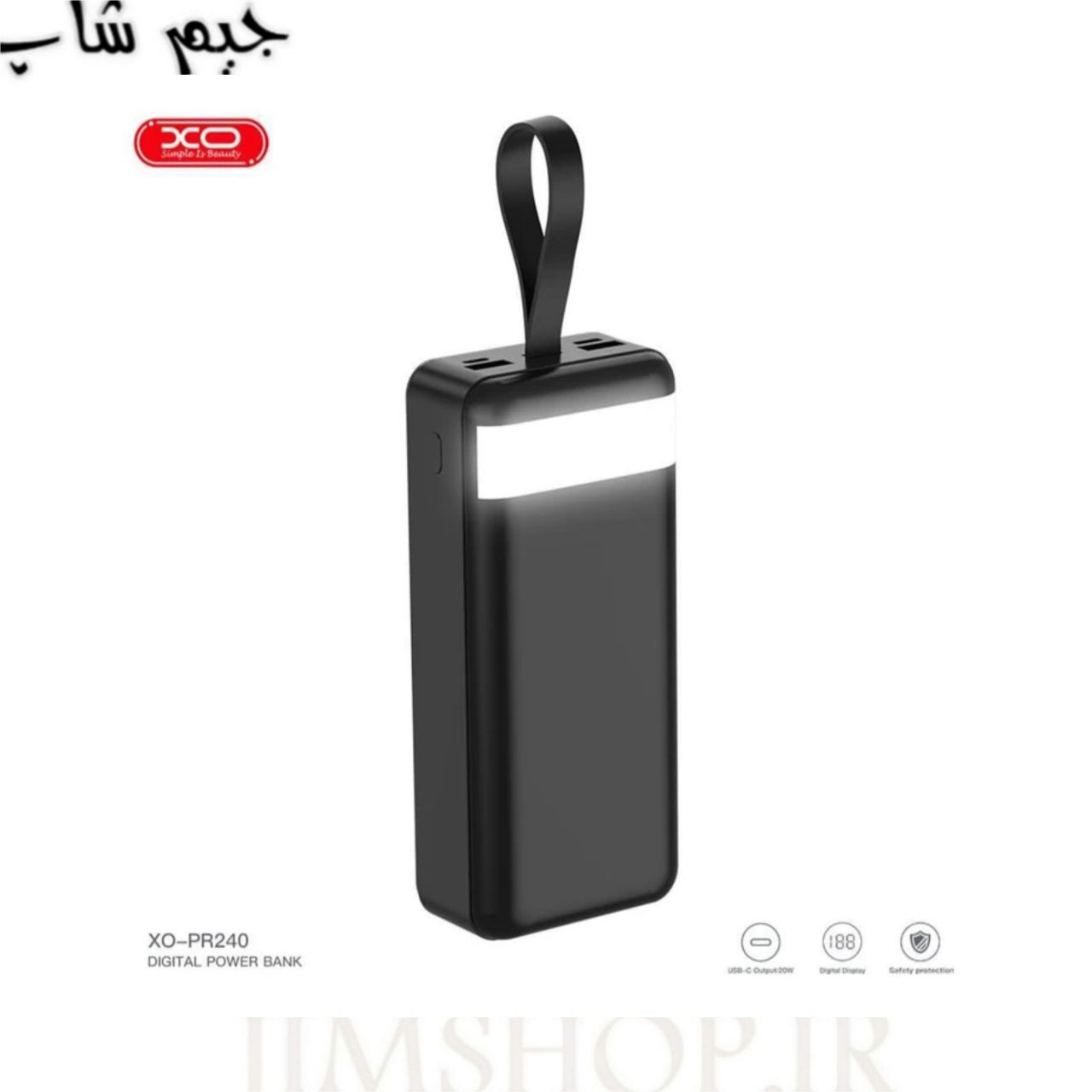 پاوربانک مدل XO-PR240 ظرفیت 30000 میلی امپر 22.5 وات — تصویر ۴
