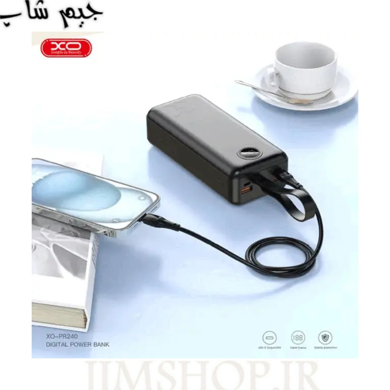 پاوربانک مدل XO-PR240 ظرفیت 30000 میلی امپر 22.5 وات — تصویر ۶