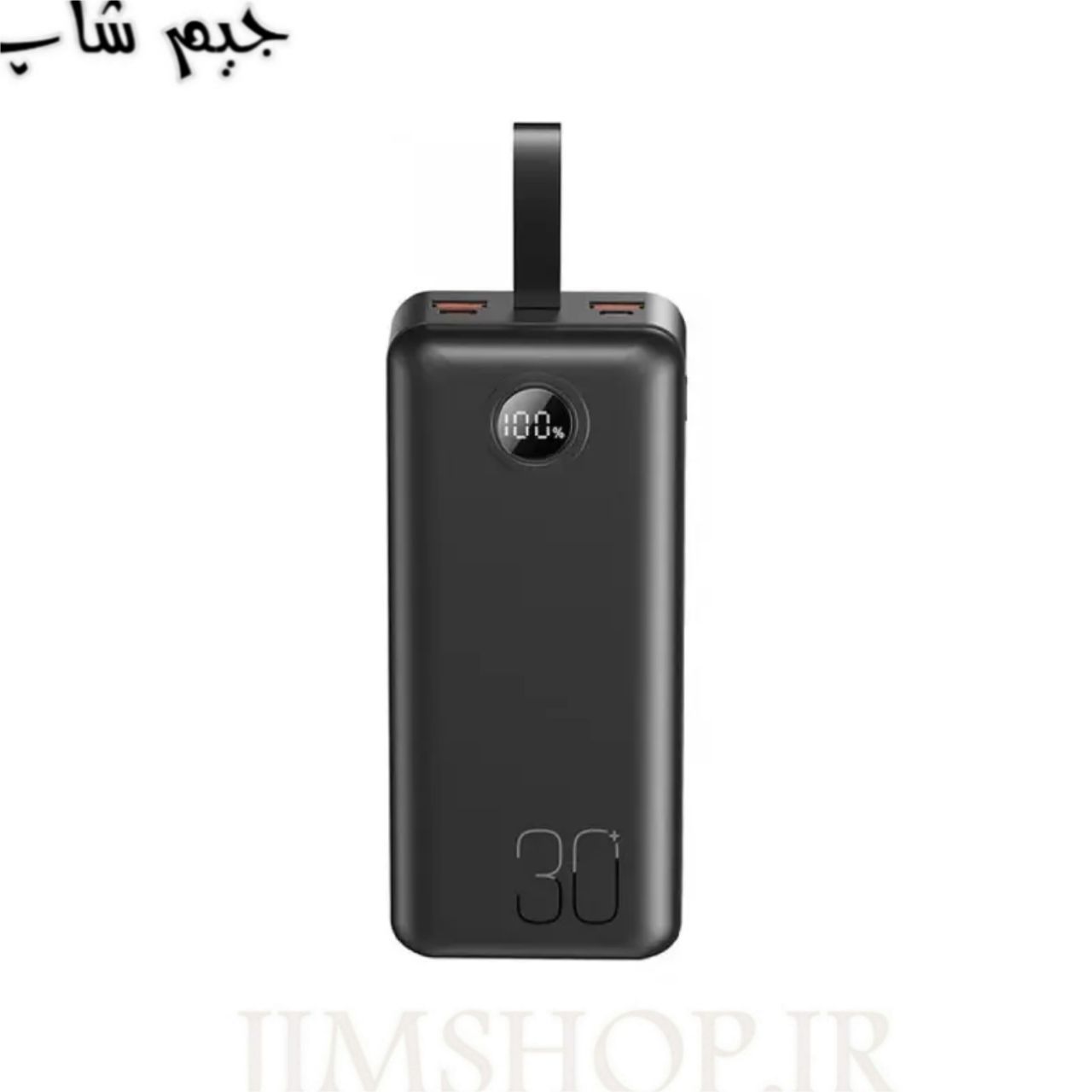 پاوربانک مدل XO-PR240 ظرفیت 30000 میلی امپر 22.5 وات
