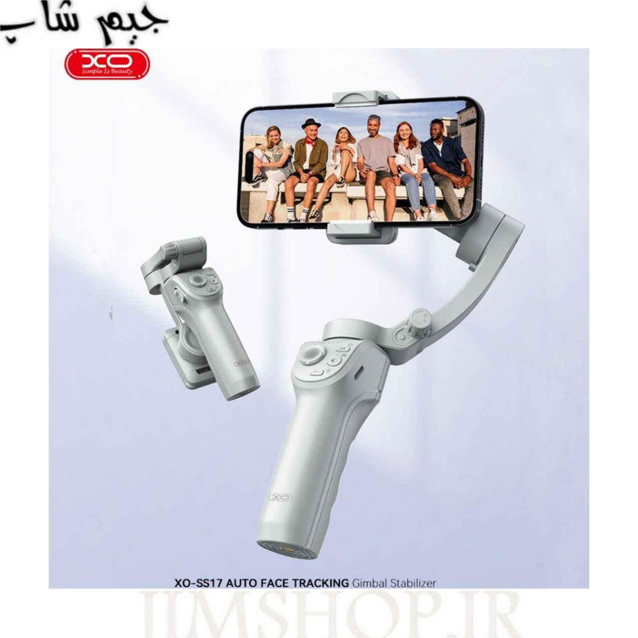 گیمبال و استبلایزر موبایل ایکس او مدل XO-SS17
