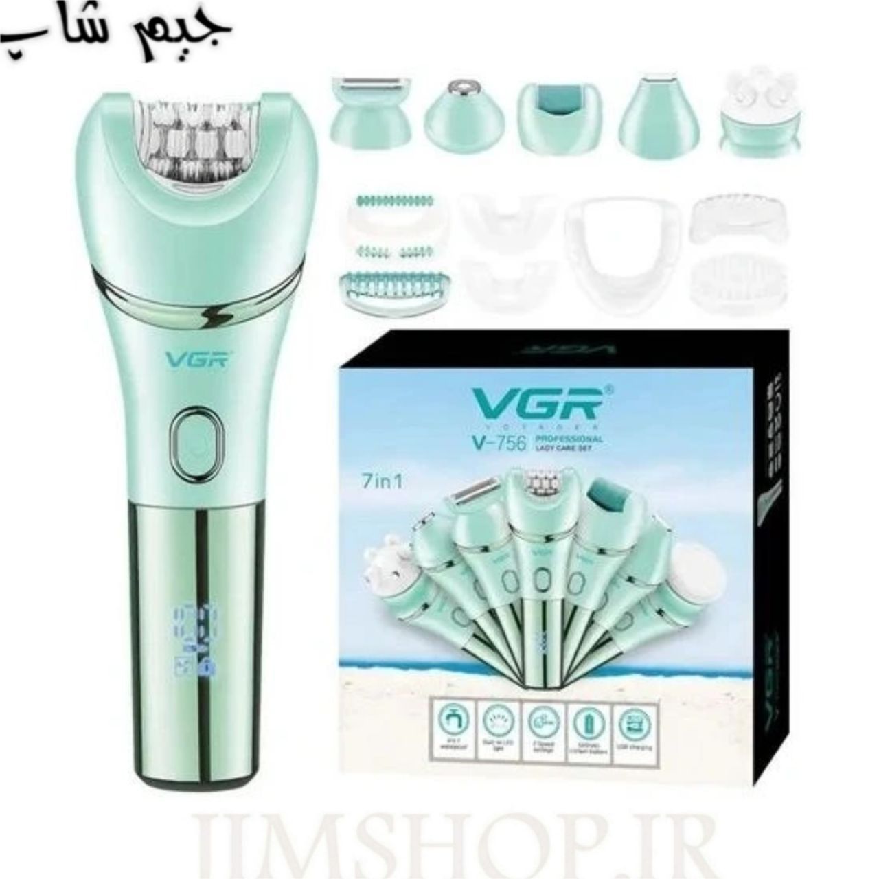 اپیلاتور ۷ کاره ضدآب استاندارد-IPX7 وی جی آر مدل V-756