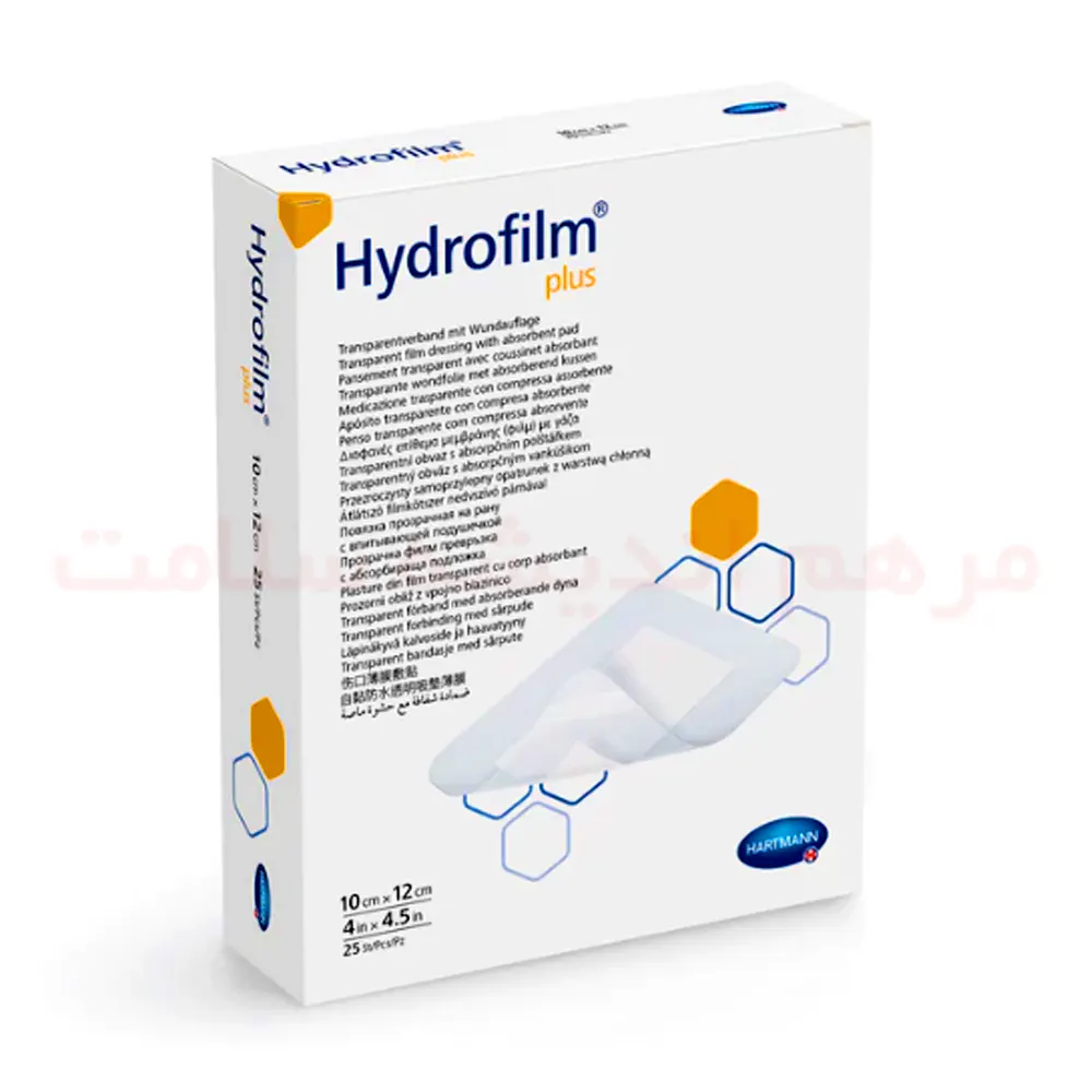 پانسمان جراحی پد دار هیدروفیلم پلاس هارتمن Hartmann Hydrofilm Plus ابعاد 12*10 سانتی متر — تصویر ۲