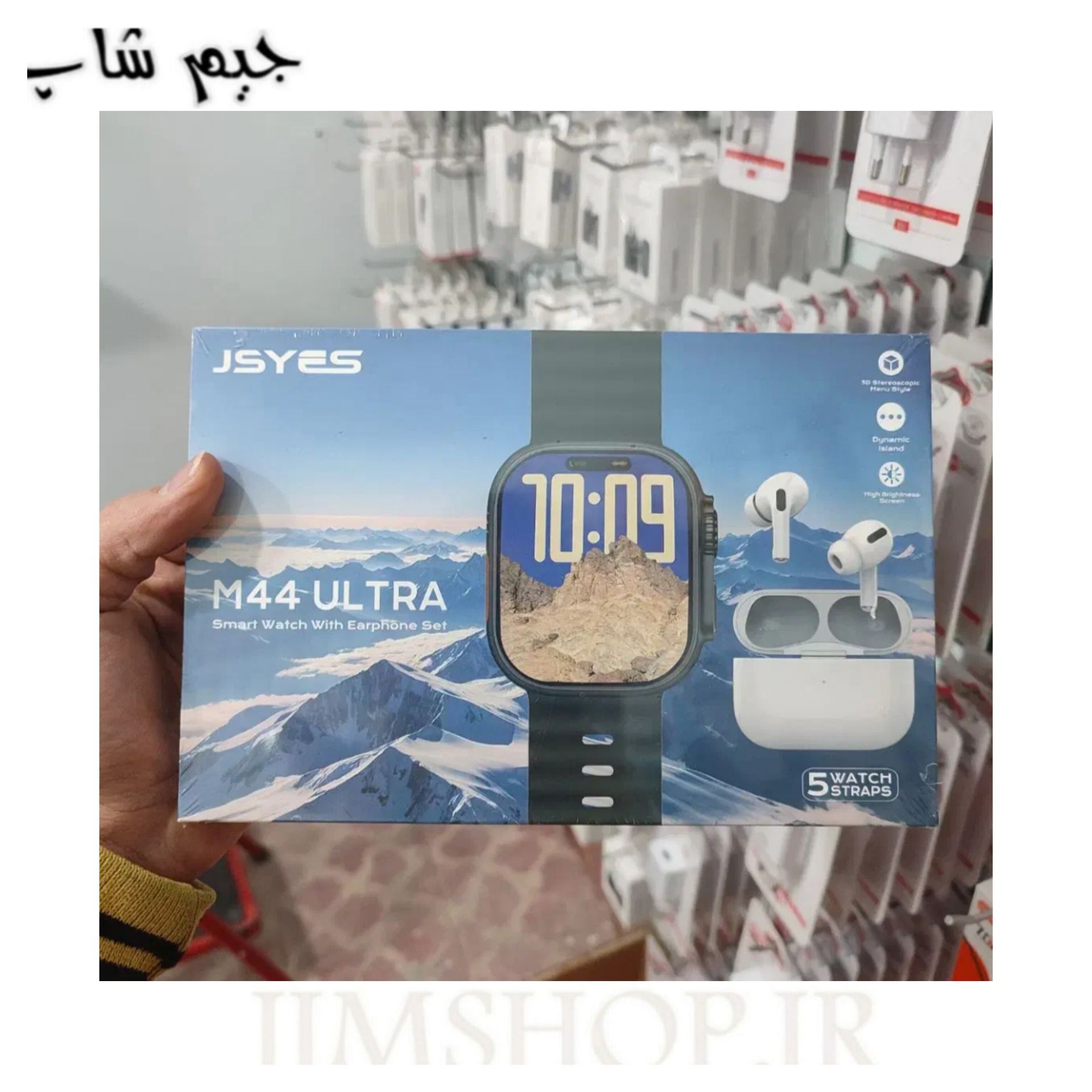 ساعت هوشمند همراه با ایرپاد پرو مدل جیسس M44 ULTRA — تصویر ۶