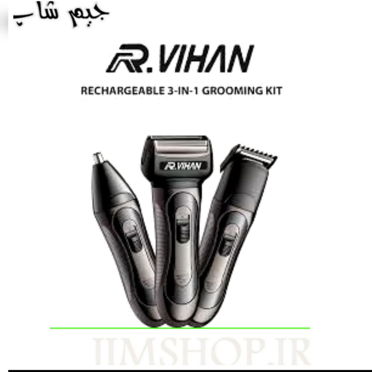 ماشین اصلاح سه‌کاره VIHAN مدل RV-6188 — تصویر ۵