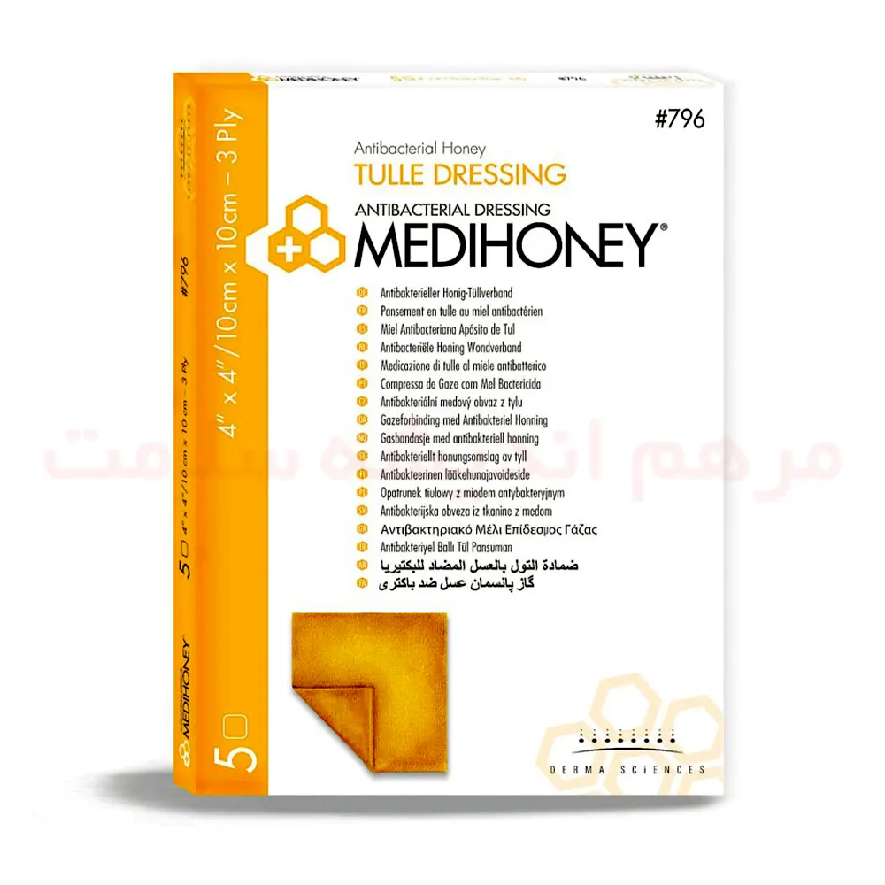 گاز عسل مدی هانی اینتگرا لایف IntegraLife Medi Honey Antimicrobial Honey Tulle Dressing ابعاد 10*10 سانتی متر — تصویر ۲