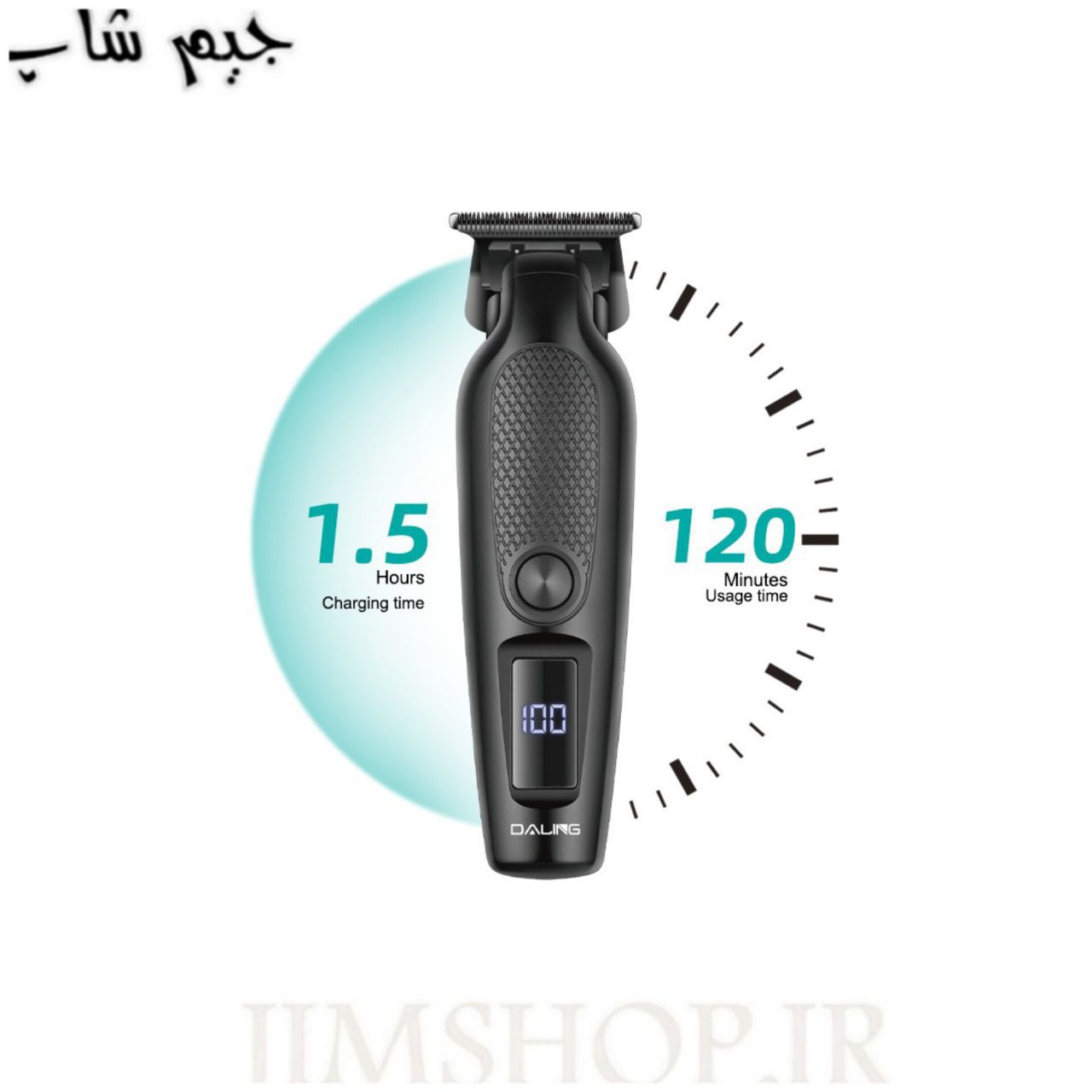 ماشین اصلاح موی سر و صورت مدل MF-008 — تصویر ۴