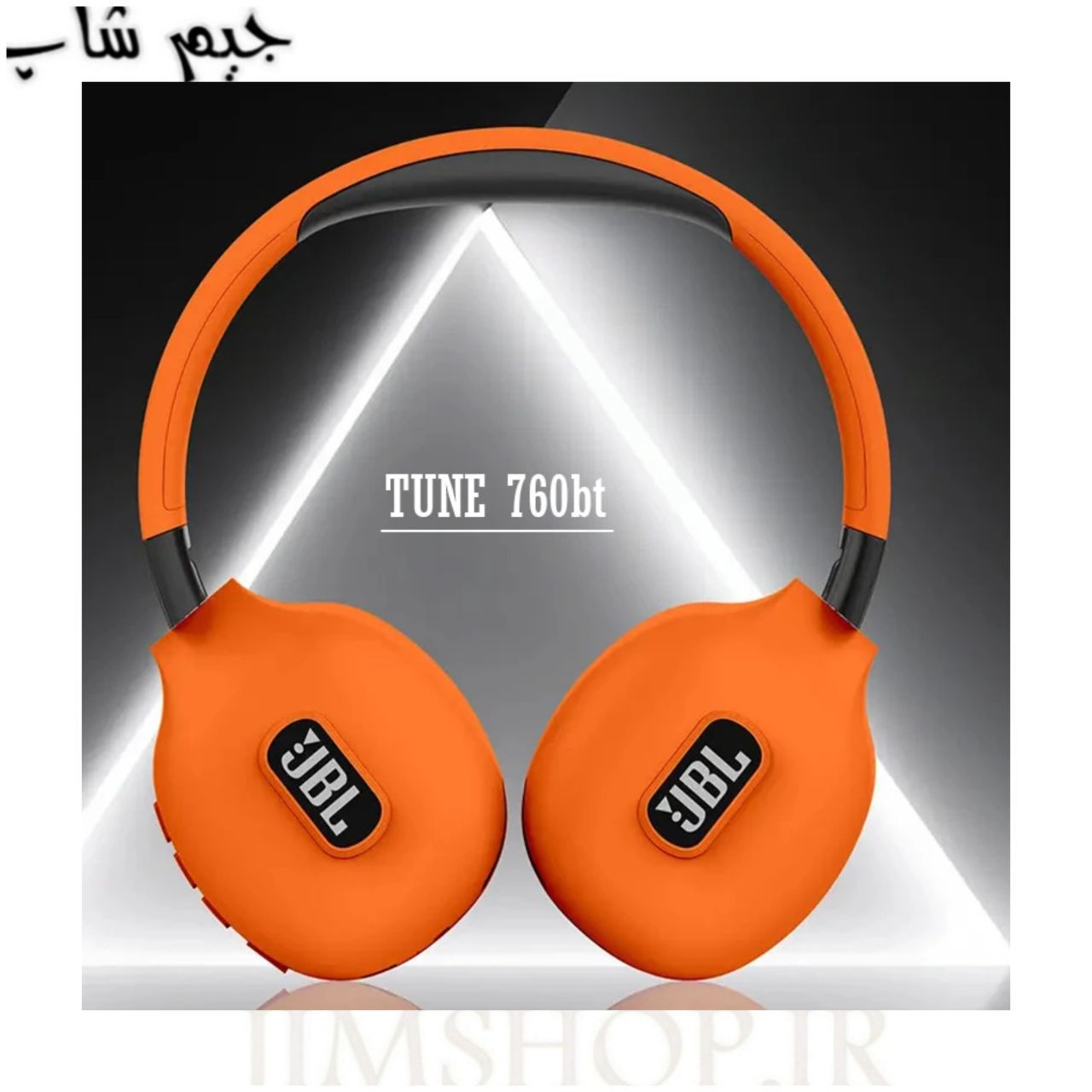 هدفون بلوتوثی جی بی ال مدل TUNE 760 bt — تصویر ۴