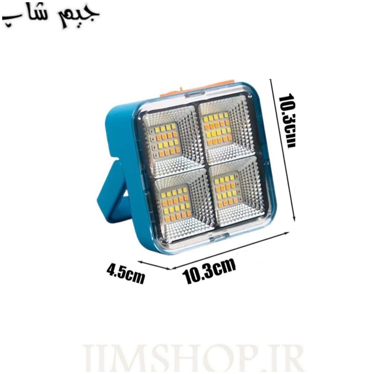 چراغ اظطراری، پروژکتور شارژی خورشیدی مدل HG-D05 — تصویر ۳