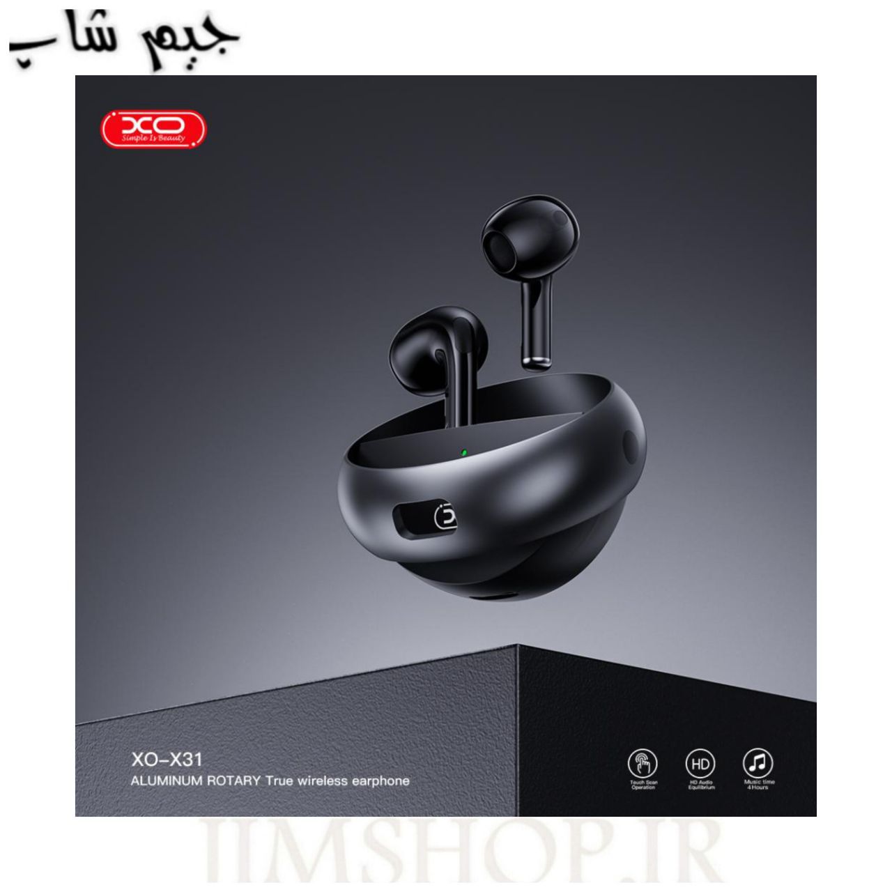 هندزفری بلوتوثی ایکس او مدل XO-X31 — تصویر ۴