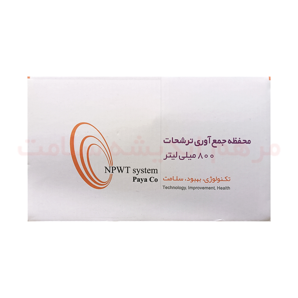 محفظه ۸۰۰cc جمع آوری ترشحات وکیوم تراپی پایا — تصویر ۴