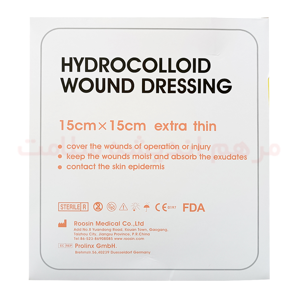 پانسمان هیدروکلوئید روسین Roosin Hydrocolloid — تصویر ۵