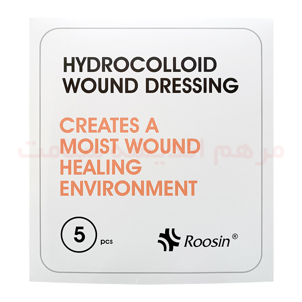 پانسمان هیدروکلوئید روسین Roosin Hydrocolloid — تصویر ۶