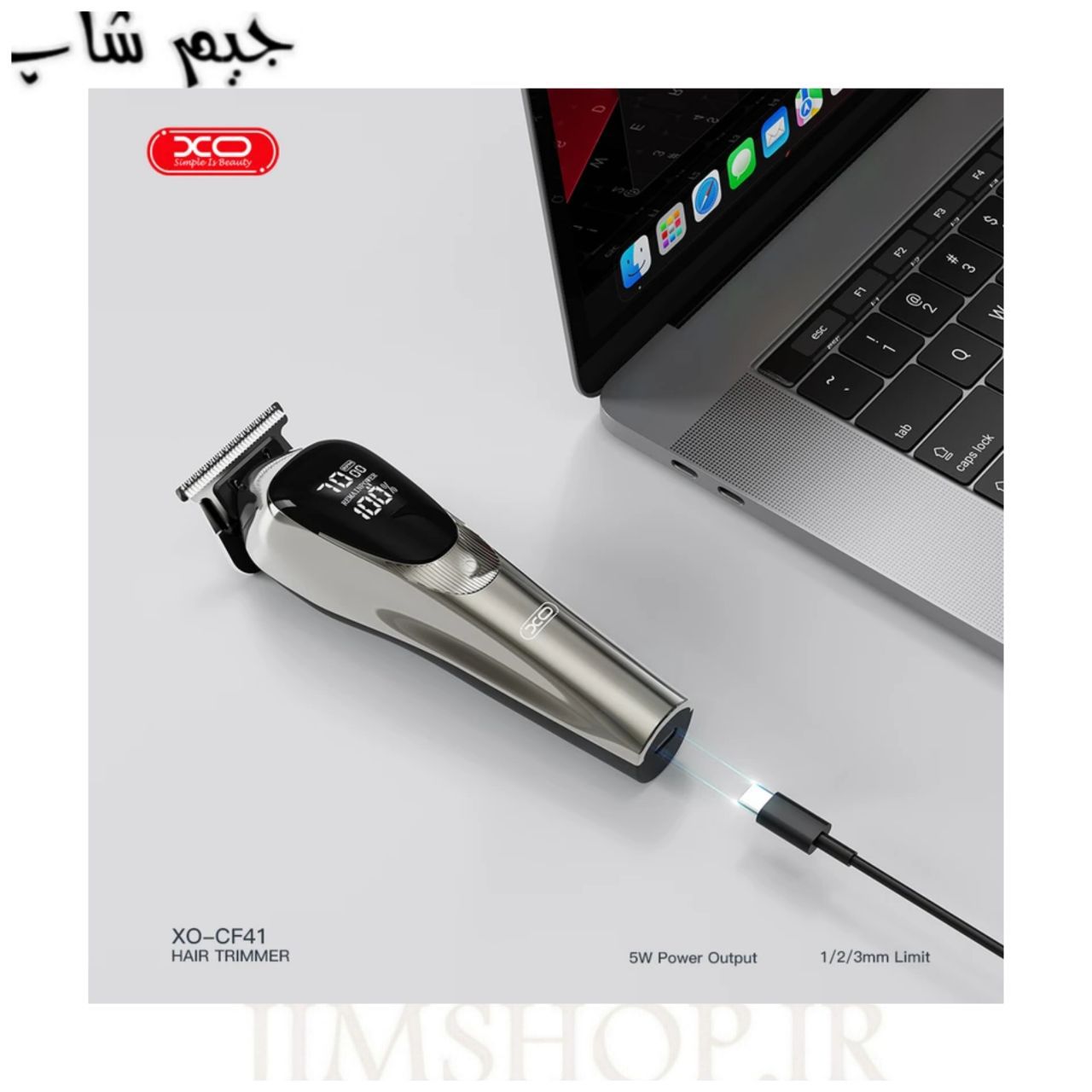 ماشین اصلاح موی سر و صورت شارژی ایکس او مدل XO-CF41 — تصویر ۵