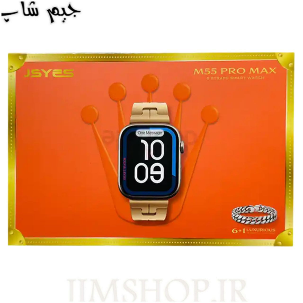 ساعت هوشمند مدل M55 PRO MAX — تصویر ۴