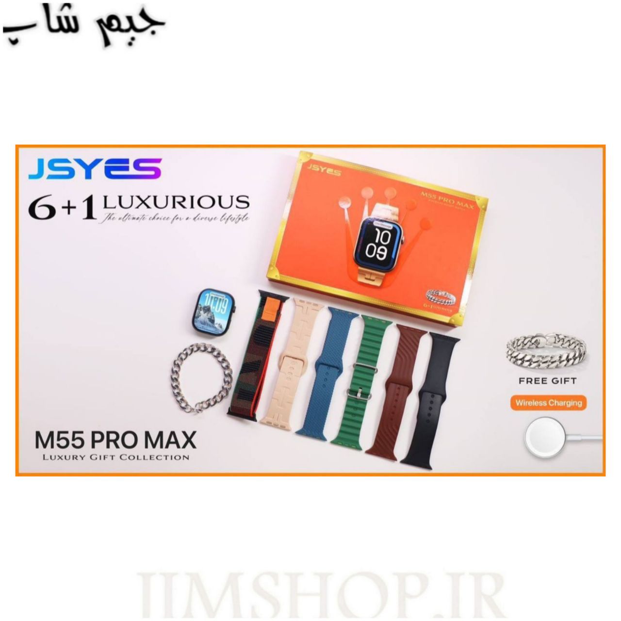 ساعت هوشمند مدل M55 PRO MAX — تصویر ۵