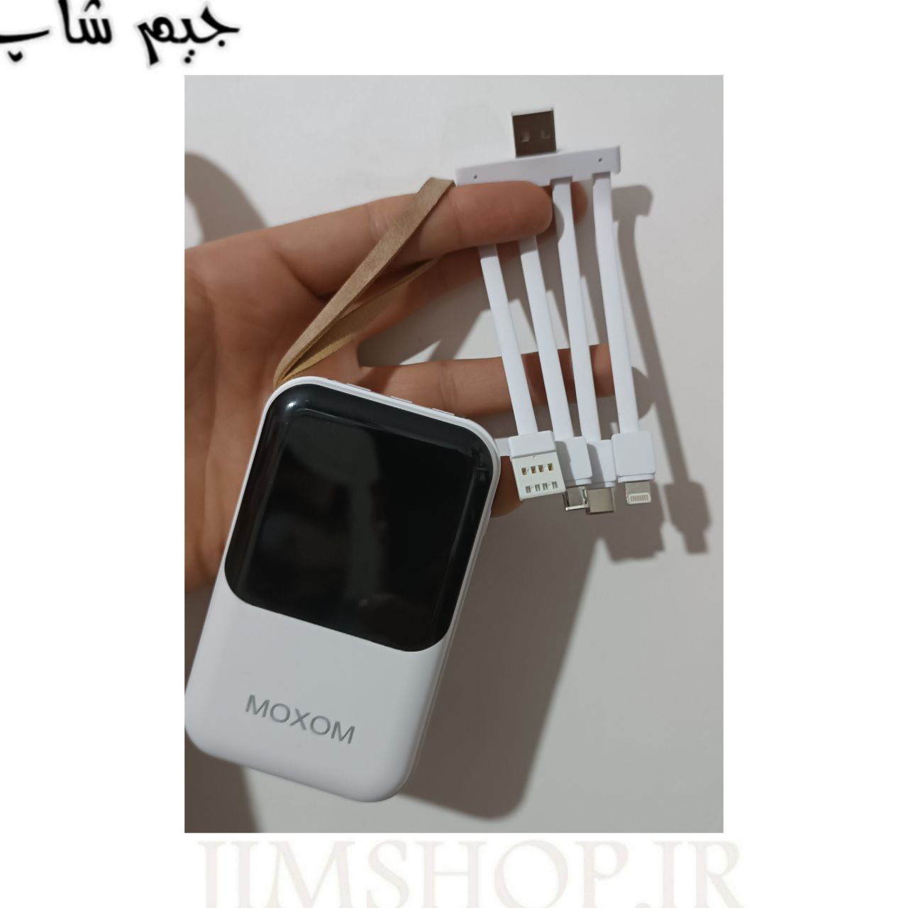 پاوربانک 10000 میلی امپر موکسوم MOXOM مدل STATION — تصویر ۲