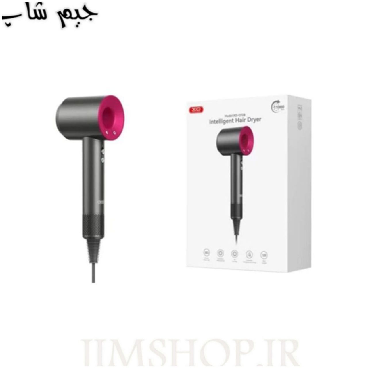سشوار هایپر سونیک حرفه ای ایکس او مدل XO-CF28 — تصویر ۳