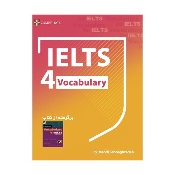 کتاب Vocabulary 4 IELTS وکبیولری 4 آیلتس