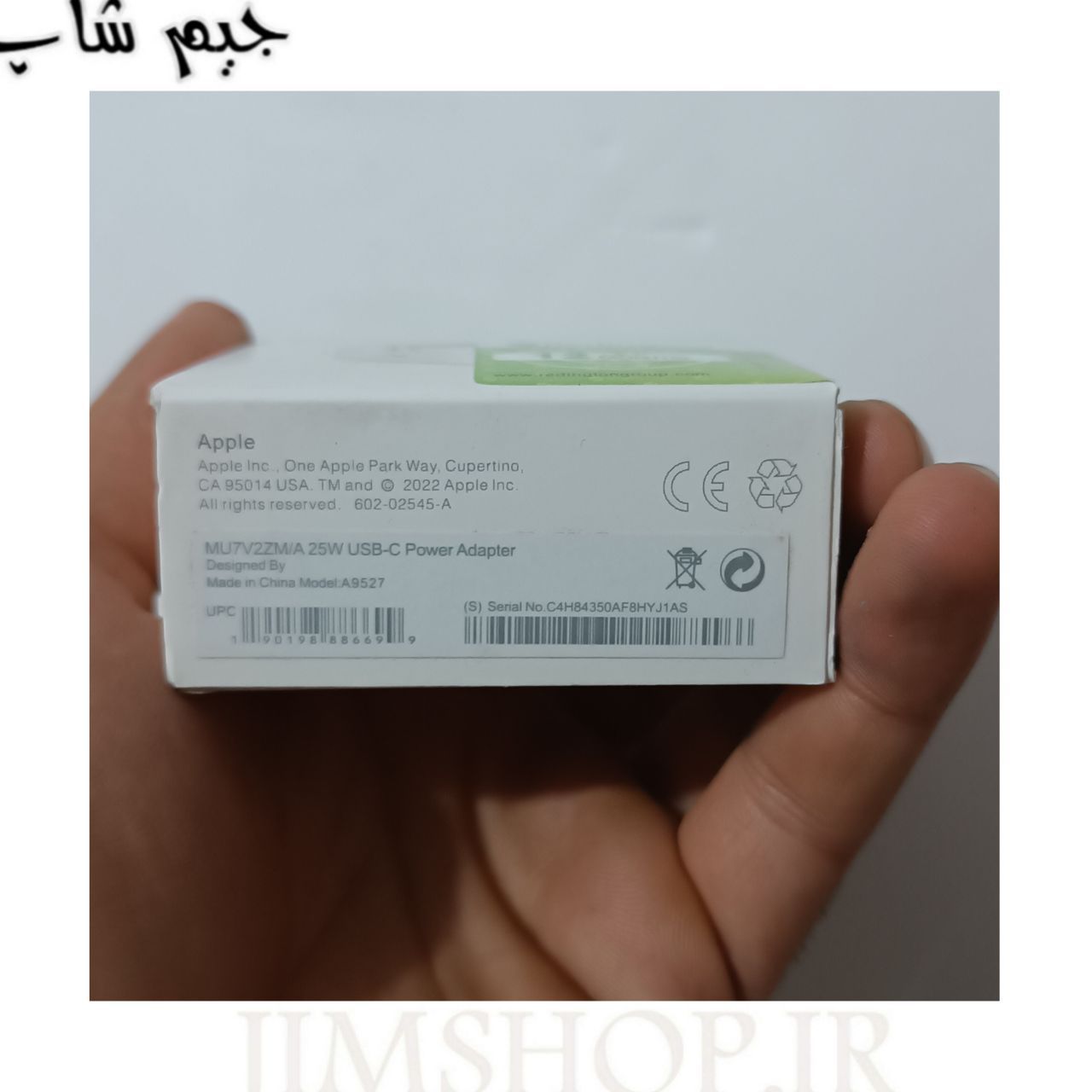 اداپتور 25 وات اپل سه پین دارای بارکد، برچسب ضمانت 12 ماهه REDINGTON — تصویر ۳