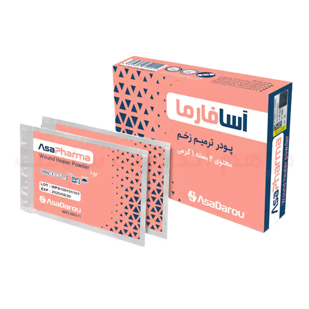 پودر ترمیم زخم آسافارما — تصویر ۲