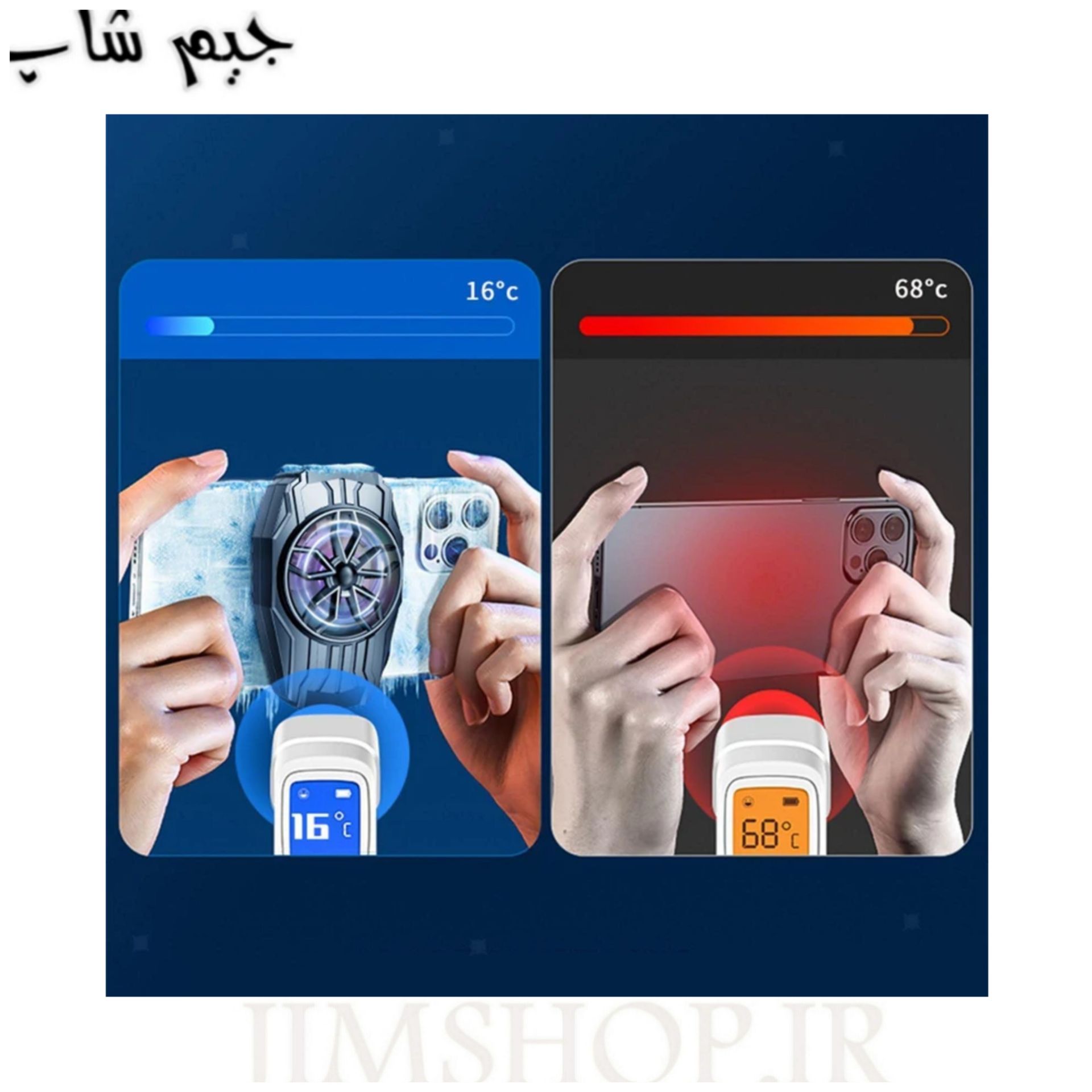 فن خنک کننده گوشی موبایل مدل F5 — تصویر ۵