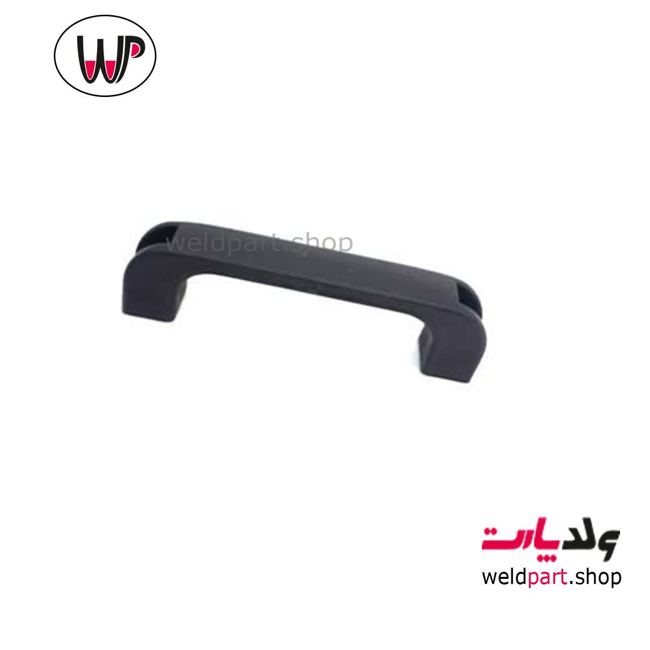 دستگیره پلاستیکی دستگاه — تصویر ۲