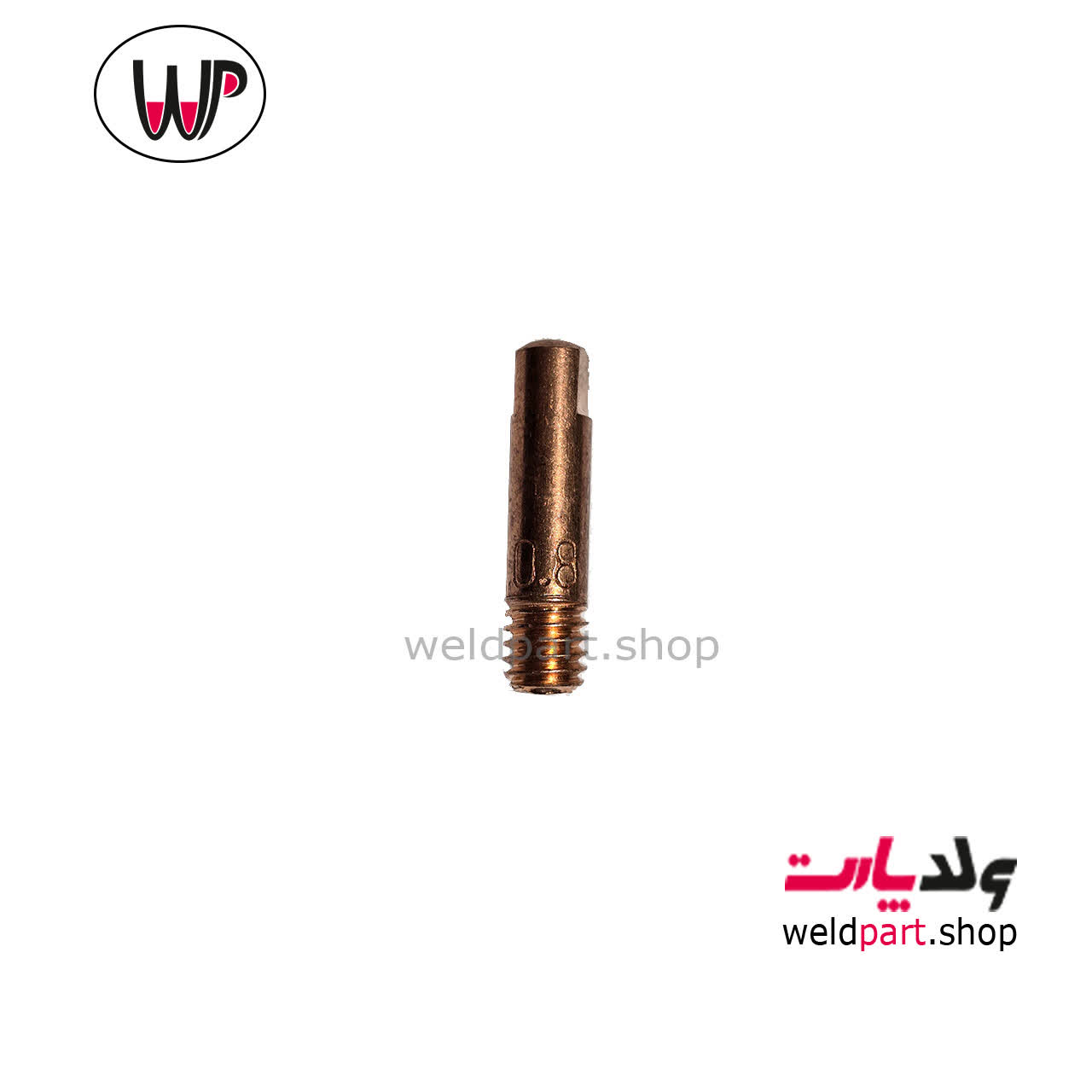 نازل CO2 ریز سایز 0.8 — تصویر ۲