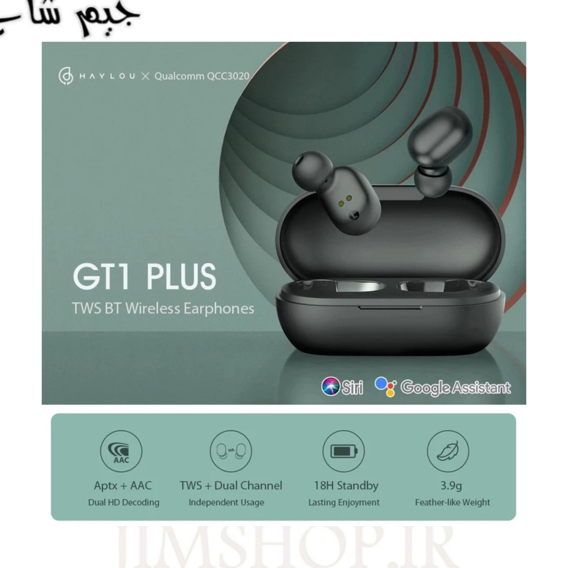 ایرپاد هندزفری بی‌ سیم هایلو مدل GT1 Plus — تصویر ۷