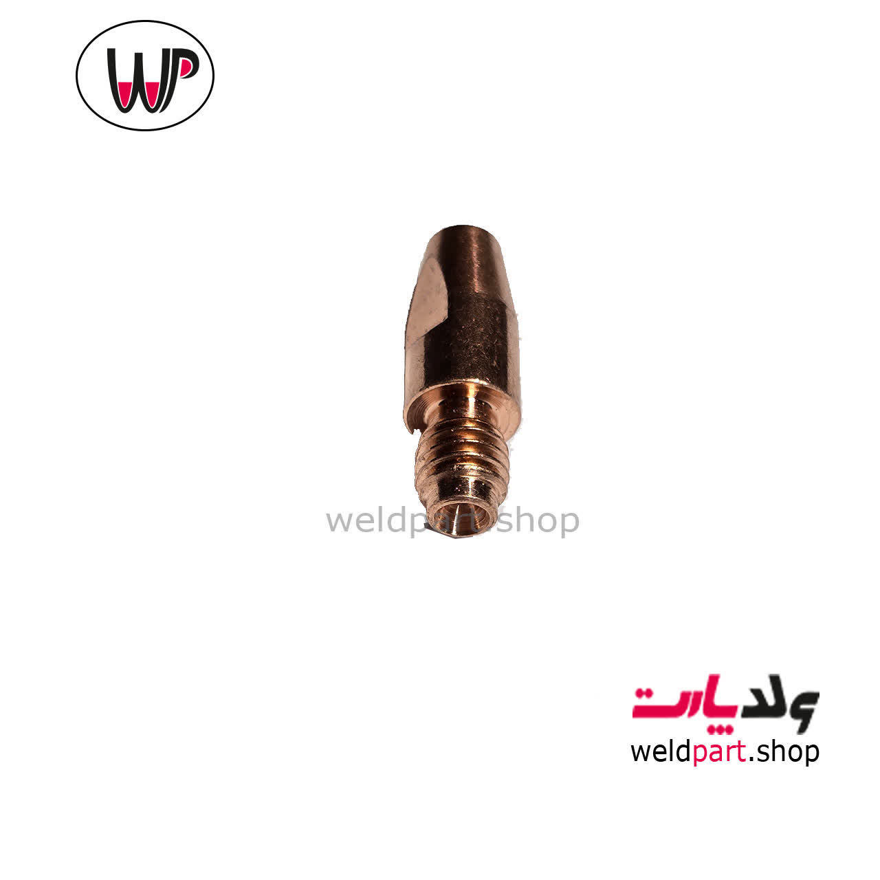نازل CO2 درشت سایز 1.2 — تصویر ۳