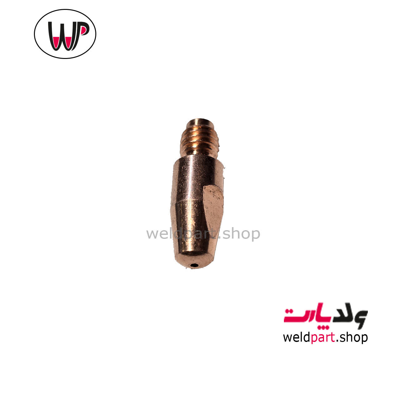 نازل CO2 درشت سایز 1.2 — تصویر ۴