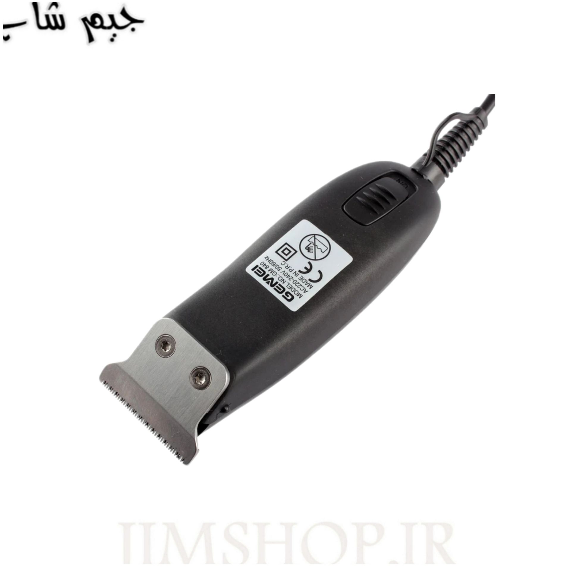 ماشین اصلاح سر و صورت جیمی مدل GM 840